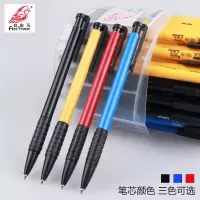[出厂价]按动圆珠笔红黑蓝色圆珠笔芯办公学生原子笔