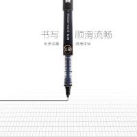 文具速干直液式中性笔arp58102水笔0.38全针管笔芯0.5签字笔
