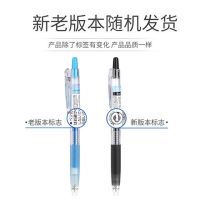 日本|juice彩色果汁色中性笔lju-10ef|36色水笔套装 0.5