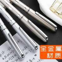 米菲金属钢笔小学生四三年级墨囊替换儿童练字送礼2.6mm包尖