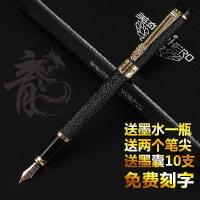 英雄6006龙头铱金钢笔刻字明尖弯头美工笔练字绘画书法礼盒装