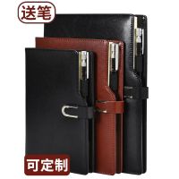 [送笔]简约商务笔记本文具a5笔记本子b5加厚会议记事本a6便携本