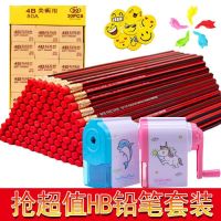 铅笔套儿童铅笔文具小学生学习绘画铅笔幼儿hb铅笔