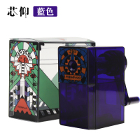 素描削笔器素描卷笔刀炭笔转笔机手动美术专用手摇铅笔刀笔刨书写长笔芯自动速写钻笔|芯仰[蓝色](今日折元)