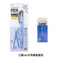 日本raymay藤井圆规jc801学生笔式数学自动铅笔便携套装绘图金属|新款蓝色1个+三菱EP105