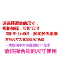 3m双面胶 耐高温防水无痕超薄海绵etc行车记录仪摆件固定强力胶贴|方形43MM*54MM*10片