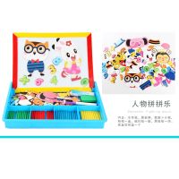 儿童画画板学前启蒙画板双面磁性实木画架写字小黑板家用白板画架|拼拼乐画盒人物
