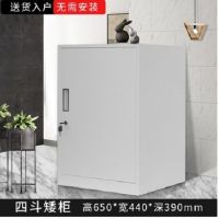 办公柜子储物柜文件柜铁皮柜活动柜桌下收纳柜家用床头柜带锁矮柜|单门(白色) 0.9加厚款