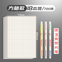 双面小方格草稿纸实惠装网格本纸草稿本横线数学大学生用考研专用加厚格子本免邮a4演算|双面方格款(720张)/送6色荧光笔
