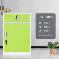 办公柜子储物柜文件柜铁皮柜活动柜桌下收纳柜家用床头柜带锁矮柜|一斗一门(果绿色) 0.8普通款