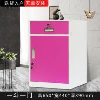 办公柜子储物柜文件柜铁皮柜活动柜桌下收纳柜家用床头柜带锁矮柜|一斗一门(玫红) 0.8普通款