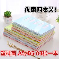 80张160面时尚线圈本a5/b5/侧翻螺旋本笔记本记事本子4本单本/装