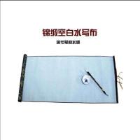 水写布套装仿生宣书法练字布学生毛笔字帖初学者入门套装清水写字|加长款空白38*140+毛笔+水碟