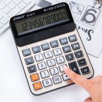 语音大号计算器多功能财务会计办公商务真人发音计算机验钞大按键|2017大号土豪语音款+12位数显