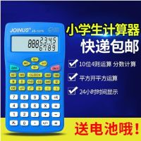 语音大号计算器多功能财务会计办公商务真人发音计算机验钞大按键|127K小学生专用科学函数计算器