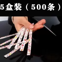 古筝胶布棉质演奏型粘性好卡通指甲胶布儿童透气成人古筝琵琶胶布|卡通胶布5盒装500条
