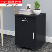 加厚木板办公室柜落地矮文件柜带锁的抽屉资料柜储物移动档案柜子|黑柳木 三抽屉三锁