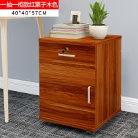 加厚木板办公室柜落地矮文件柜带锁的抽屉资料柜储物移动档案柜子|红栗子木 三抽屉三锁