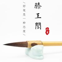 毛笔套装初学文房四宝弹性强大中小号毛笔书法学生用品