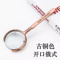 俄罗斯金属放大镜手持不锈钢高清阅读放大镜老人高倍|古铜色