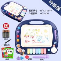 儿童早教音乐画画板磁性笔写字板可擦写小黑板涂鸦板幼儿宝宝玩具|609超大画板蓝[7印章+2笔+画册