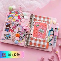 韩国ins粉色少女心手账本活页手帐本可爱生日礼物马卡龙记事本子