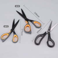 裁缝剪家用剪布剪子缝纫剪办公特氟龙剪刀裁衣裁缝裁布不锈钢手工剪纸能大中小号剪子