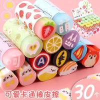 大号卡通橡皮擦小学生专用擦得干净不留痕水果动物象皮创意可爱儿