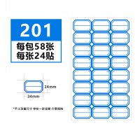 分类贴纸商品价格贴手写纸自粘性小贴纸标名字贴纸口曲纸口取纸学生不干胶|201蓝色
