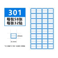 分类贴纸商品价格贴手写纸自粘性小贴纸标名字贴纸口曲纸口取纸学生不干胶|301蓝色
