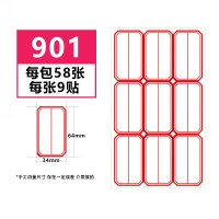 分类贴纸商品价格贴手写纸自粘性小贴纸标名字贴纸口曲纸口取纸学生不干胶|901红色