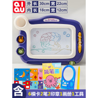 大号儿童画画板磁性写字板 彩色小孩幼儿1-3岁玩具男女宝宝涂鸦板|皇家蓝加厚耐摔【含6模卡2印章2笔1工具1画册】