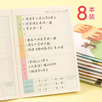 抄写本一回家作业联系册作业登记本登记簿记载家庭作业小学生可爱二年级记作业本小号加厚记录本家校