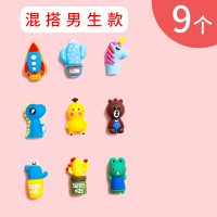 幼儿园学生握笔延长器笔套笔帽铅笔盖硅胶小学生初学者笔盖卡通套铅笔帽儿童铅笔保护套可爱笔帽铅笔套|9个/软胶/男生款