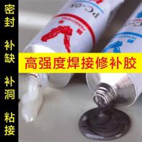 管道堵漏ab胶水金属修补剂铸工胶焊接水箱油箱暖气片耐高温粘