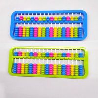 8014计数架珠心算珠心算算盘学生儿童算盘七珠十七档|男款8014一个(蓝/绿随机)