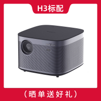 3d小型h3新款便携式电视智能家庭影院wifi支持4k投影仪1080p无线家用无屏投墙高|标配H3+HDMI线(有 标配
