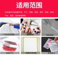 喷漆彩装泥美缝真石胶带美术生专用画画遮蔽分色纸美纹纸美文硅藻