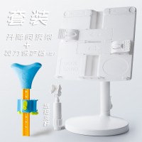 用读书架简易书夹夹书器固定小学生儿童阅读架神器桌面桌上看书可升降书靠书立支架翻书书本|升降款-白色+视力保护器（蓝）套装