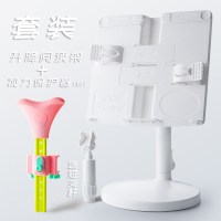 用读书架简易书夹夹书器固定小学生儿童阅读架神器桌面桌上看书可升降书靠书立支架翻书书本|升降款-白色+视力保护器(粉)套装