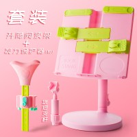 用读书架简易书夹夹书器固定小学生儿童阅读架神器桌面桌上看书可升降书靠书立支架翻书书本|升降款-粉色+视力保护器（蓝）套装