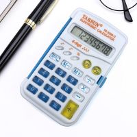 小型翻盖学生时间计算器小大学考试科学电子可爱初高中能函数|TS-382A天蓝色