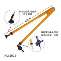 圆规教师用具直尺教学用量角器三角板套装三角尺磁性|S002多用教学圆规