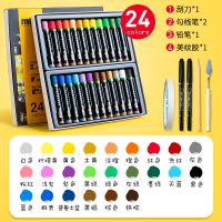 24色彩水洗儿童重彩油画棒色蜡笔可学生用涂鸦美术绘画笔|[24色]赠品五件套