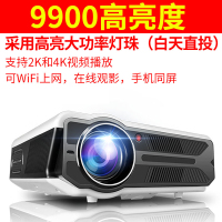 家用办公会议白天电视宿舍卧室学生家庭影院wifi无线可连手机4k超高清迷你便携一体|安卓版带WiFi(增强版) 标配