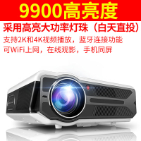 家用办公会议白天电视宿舍卧室学生家庭影院wifi无线可连手机4k超高清迷你便|安卓版带WiFi+蓝牙功能(增强版) 标配