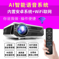家用办公会议白天电视宿舍卧室学生家庭影院wifi无线可连手机4k超高清迷|安卓版带WiFi+AI智能语音(增强版) 标配
