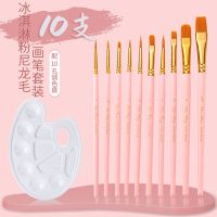 多功能尼龙毛丙烯画笔套装水粉水彩绘画专用油画笔学生美术勾线笔|冰淇淋粉杆(10支装)+10孔调色盘