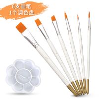 多功能尼龙毛丙烯画笔套装水粉水彩绘画专用油画笔学生美术勾线笔|6支白杆尼龙毛多头(赠调色盘)
