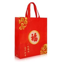 无纺布手提袋烟酒名酒袋子包装袋礼品袋送礼春节送礼袋茶叶洋酒|宽28*高36*侧10CM(小号) 10个